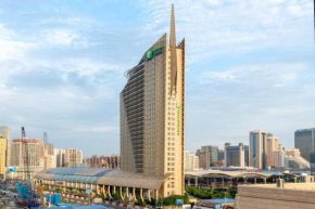 Holiday Inn Express Zhabei Shanghai, an IHG Hotel